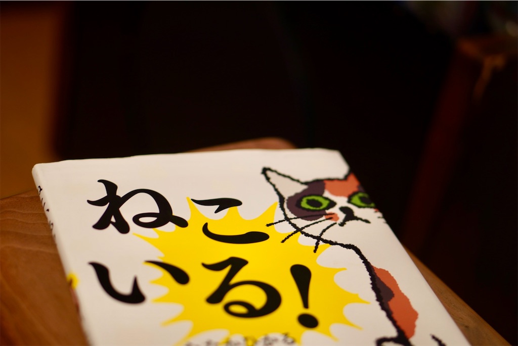 f:id:aki_tokitamago:20250914141332j:image f:id:aki_tokitamago:20250914141332j:image