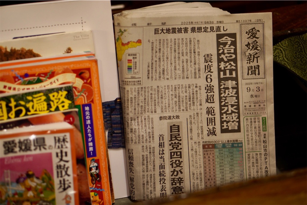 f:id:aki_tokitamago:20250914141336j:image f:id:aki_tokitamago:20250914141336j:image