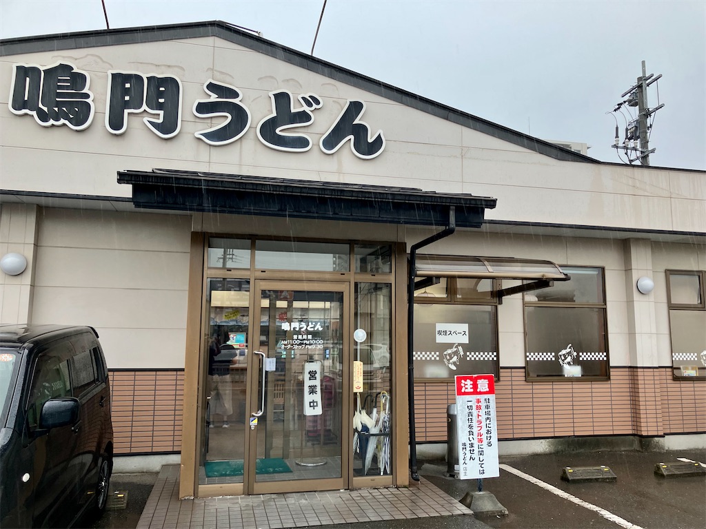 f:id:aki_tokitamago:20250917142929j:image f:id:aki_tokitamago:20250917142929j:image