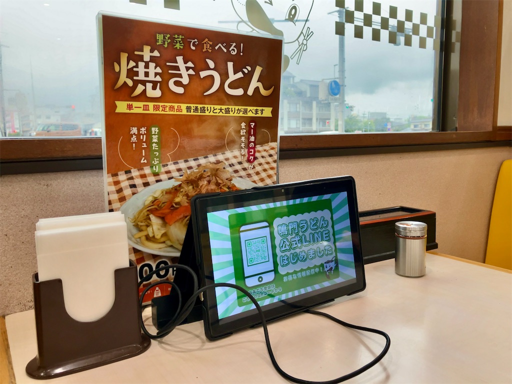 f:id:aki_tokitamago:20250917142933j:image f:id:aki_tokitamago:20250917142933j:image