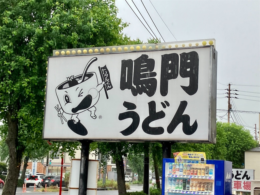f:id:aki_tokitamago:20250917142954j:image f:id:aki_tokitamago:20250917142954j:image