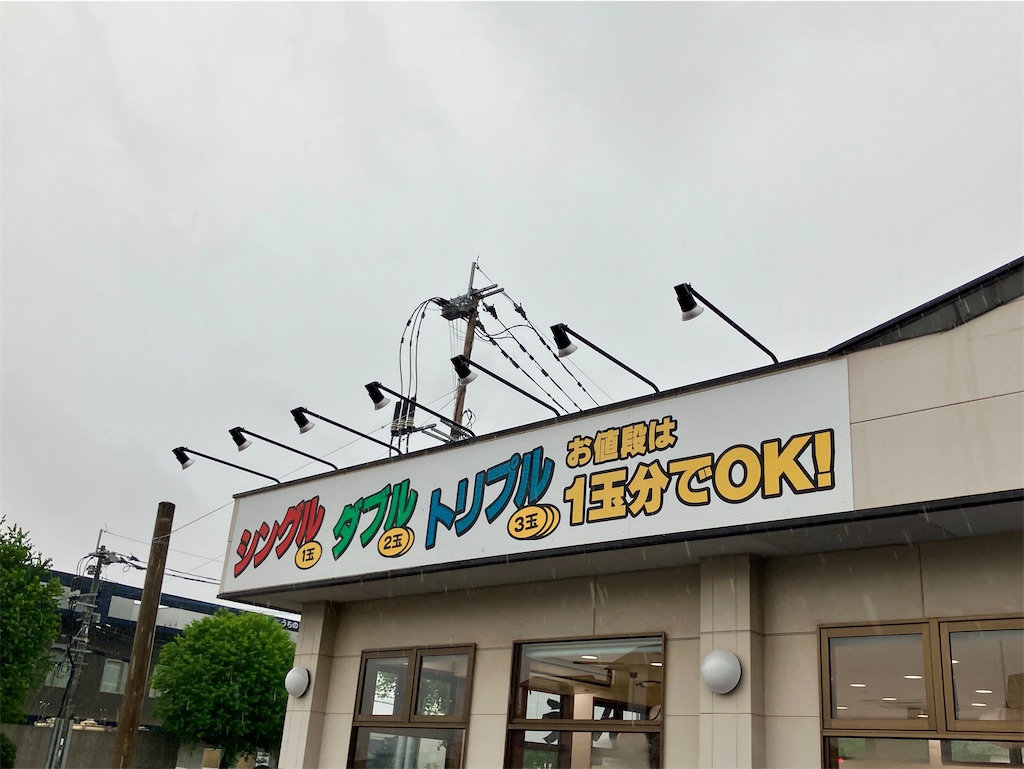 f:id:aki_tokitamago:20250917143116j:image f:id:aki_tokitamago:20250917143116j:image