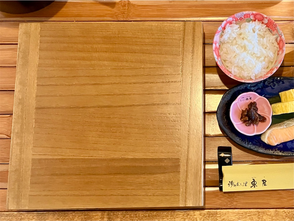 f:id:aki_tokitamago:20250928111918j:image