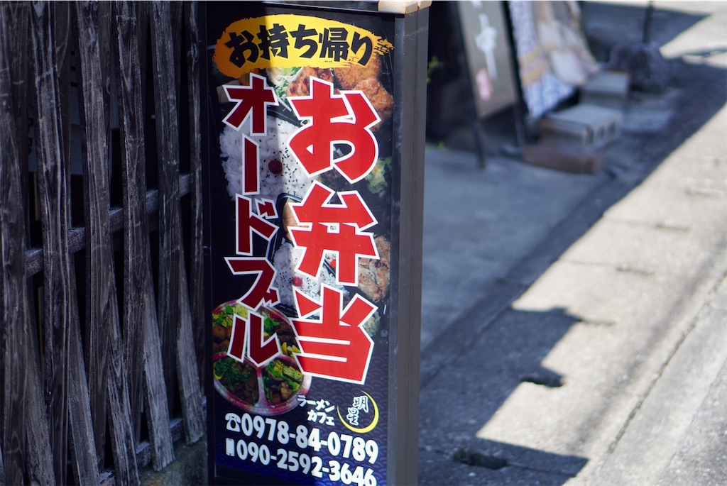 f:id:aki_tokitamago:20250928155013j:image