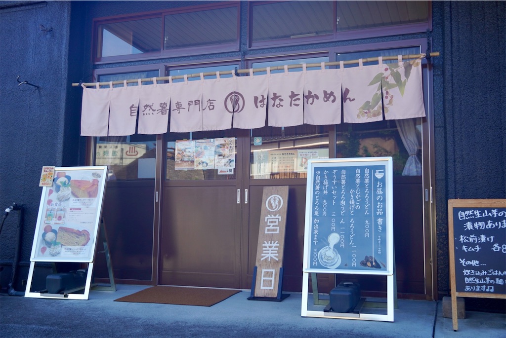f:id:aki_tokitamago:20250930152925j:image