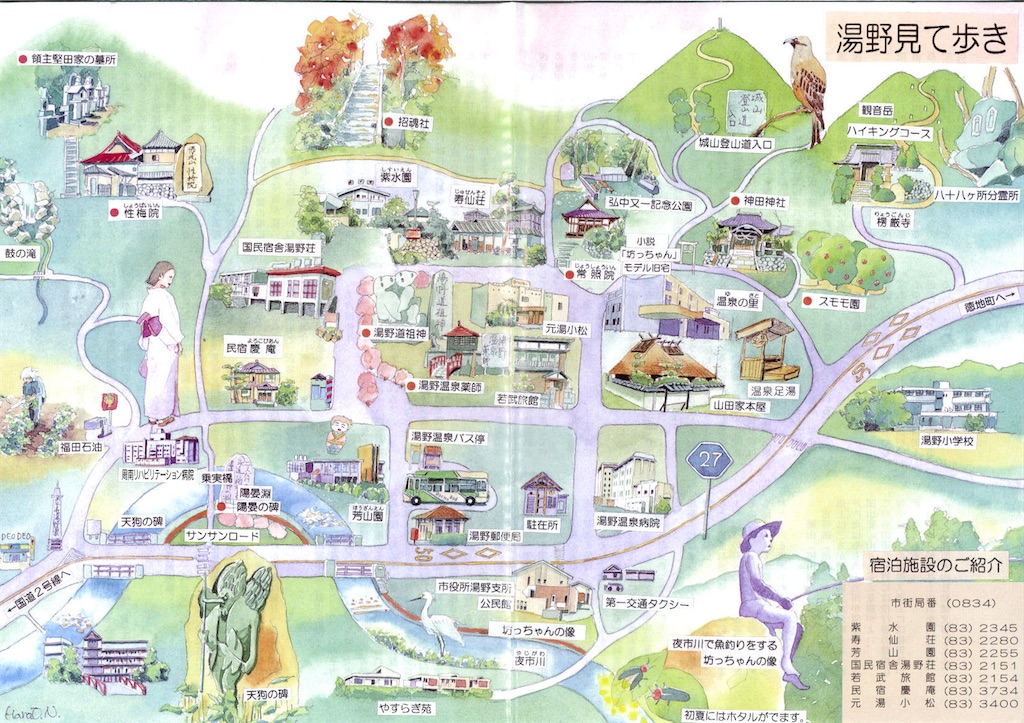 f:id:aki_tokitamago:20250930155903j:image