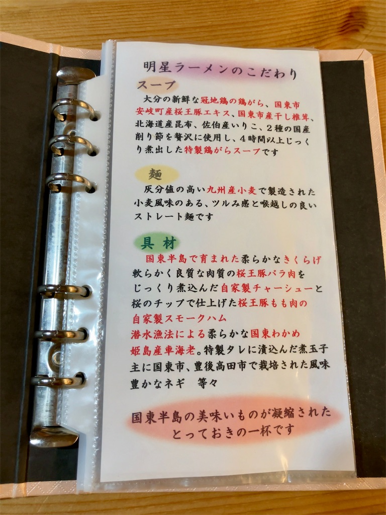 f:id:aki_tokitamago:20250930182152j:image