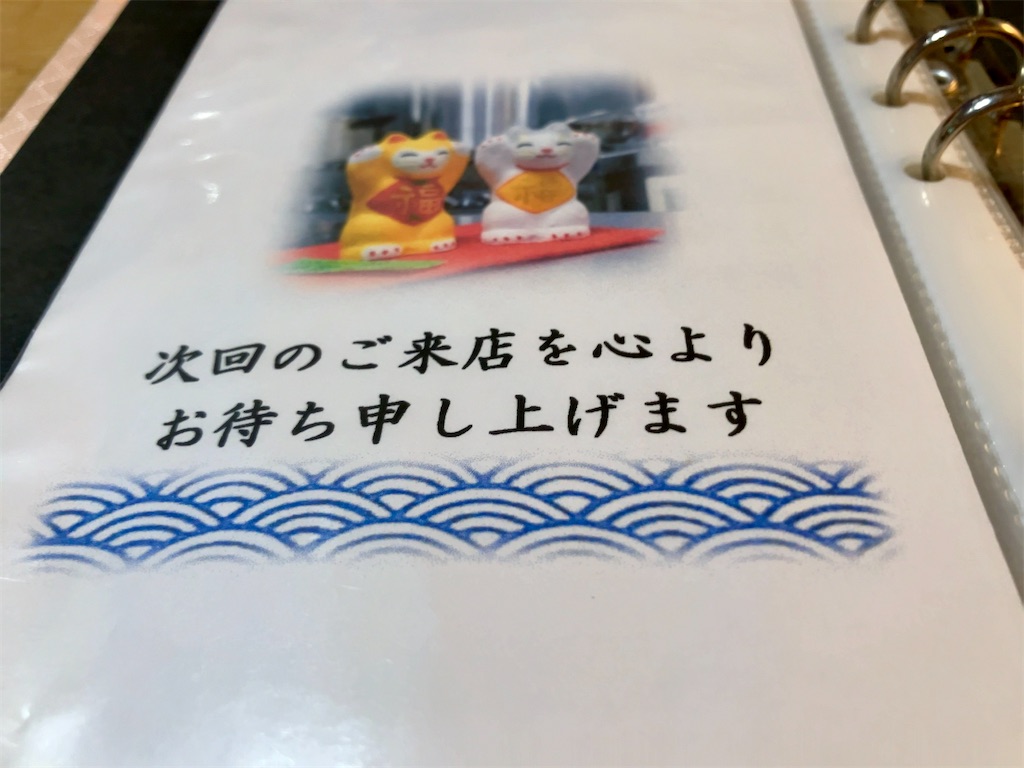 f:id:aki_tokitamago:20250930182528j:image