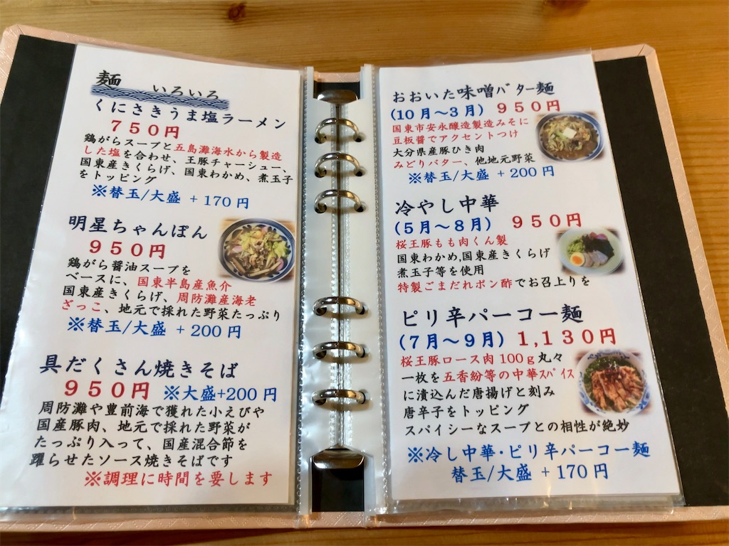 f:id:aki_tokitamago:20250930182735j:image