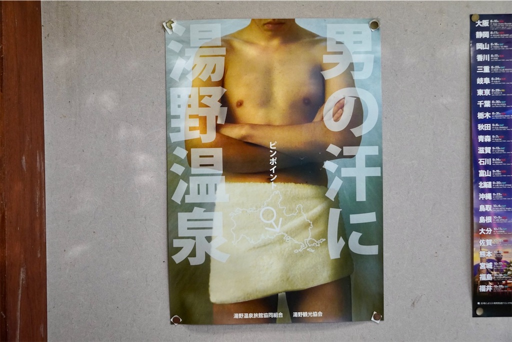 f:id:aki_tokitamago:20251002223553j:image