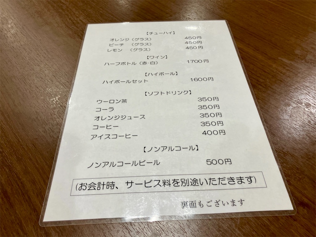 f:id:aki_tokitamago:20251005110110j:image