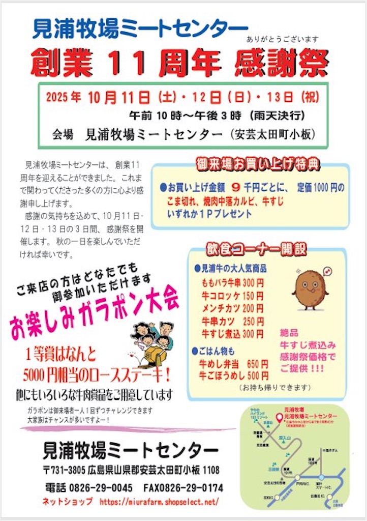 f:id:aki_tokitamago:20251012105052j:image