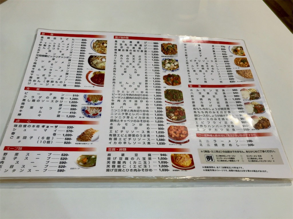 f:id:aki_tokitamago:20251020092001j:image