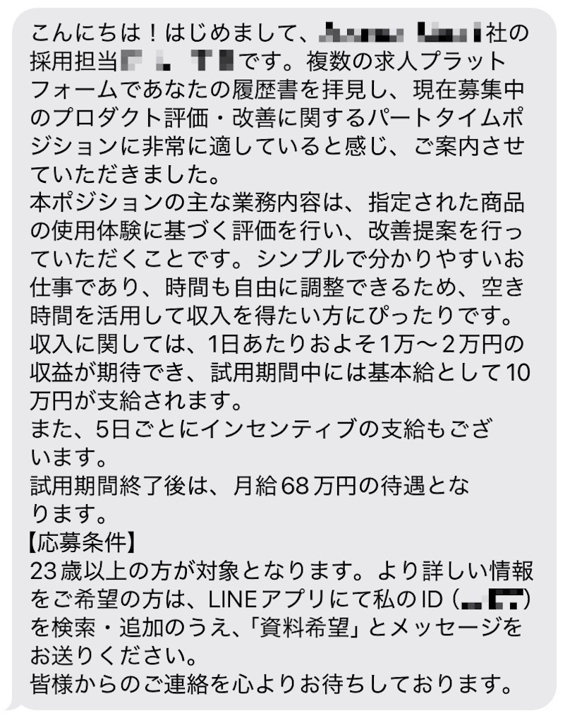 f:id:aki_tokitamago:20251027090125j:image f:id:aki_tokitamago:20251027090125j:image
