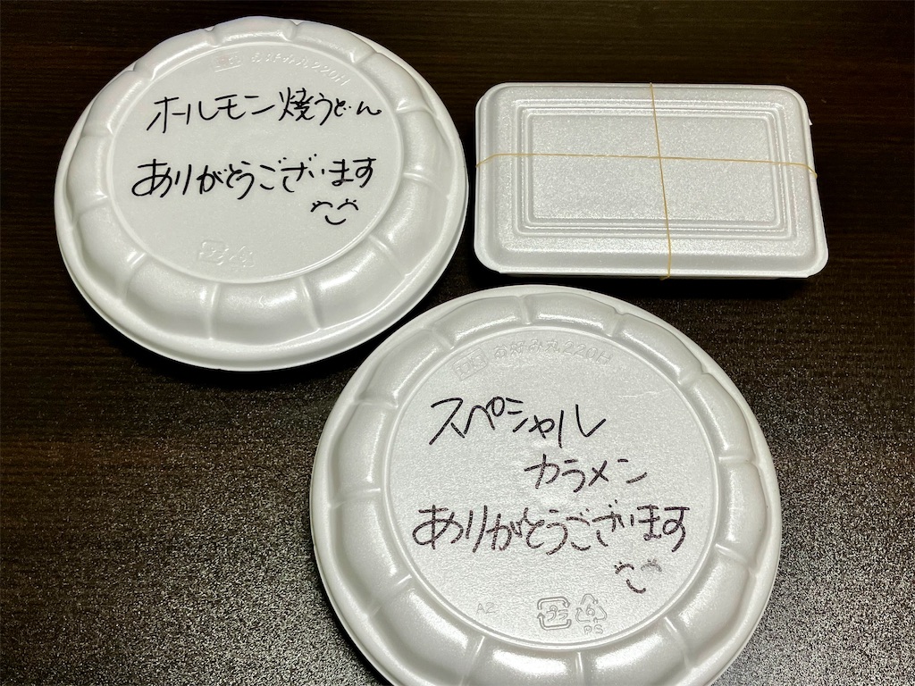 f:id:aki_tokitamago:20251102100524j:image f:id:aki_tokitamago:20251102100524j:image