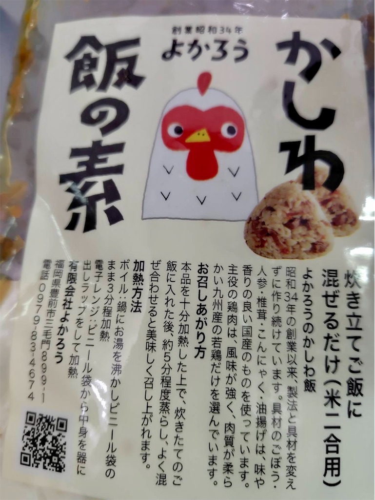f:id:aki_tokitamago:20251105123541j:image f:id:aki_tokitamago:20251105123541j:image