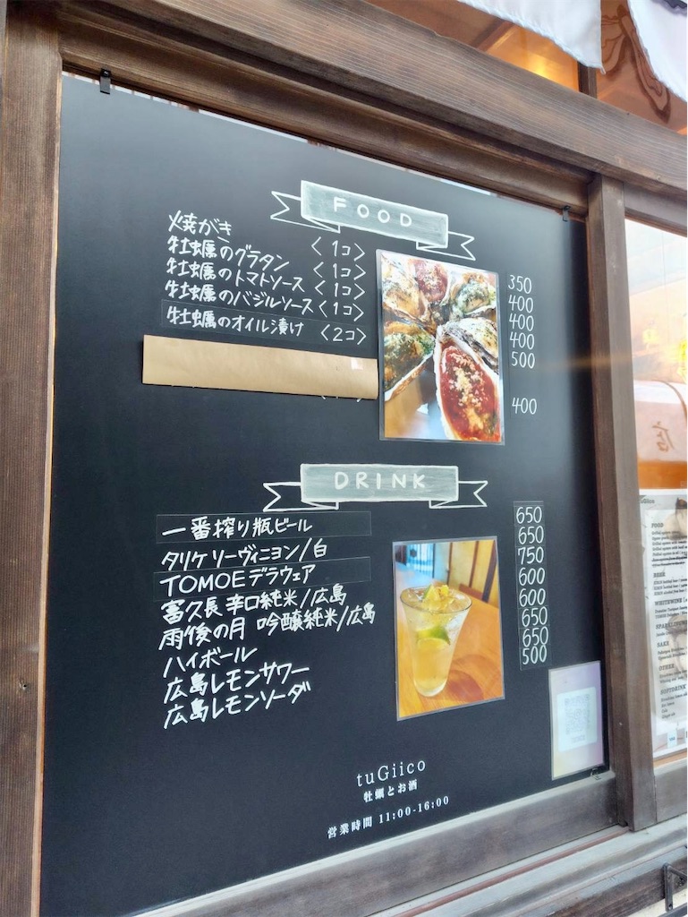 f:id:aki_tokitamago:20251124104606j:image