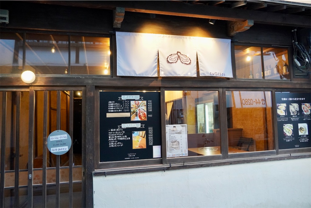 f:id:aki_tokitamago:20251124104610j:image