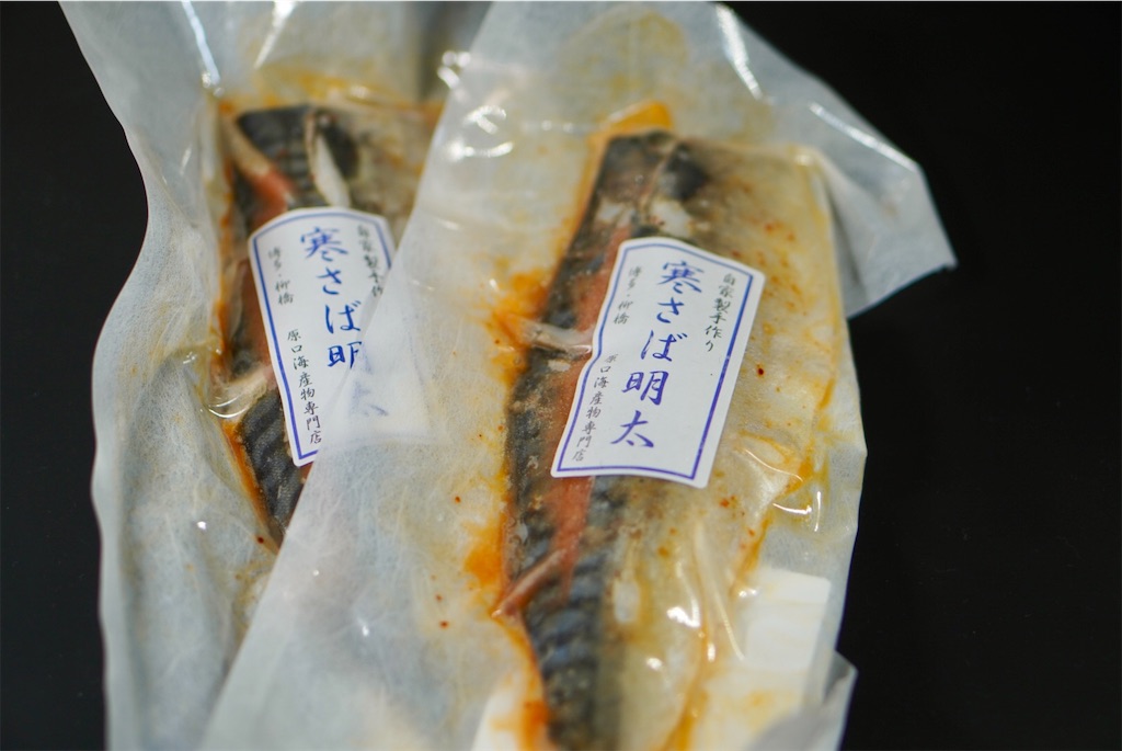 f:id:aki_tokitamago:20260121070932j:image