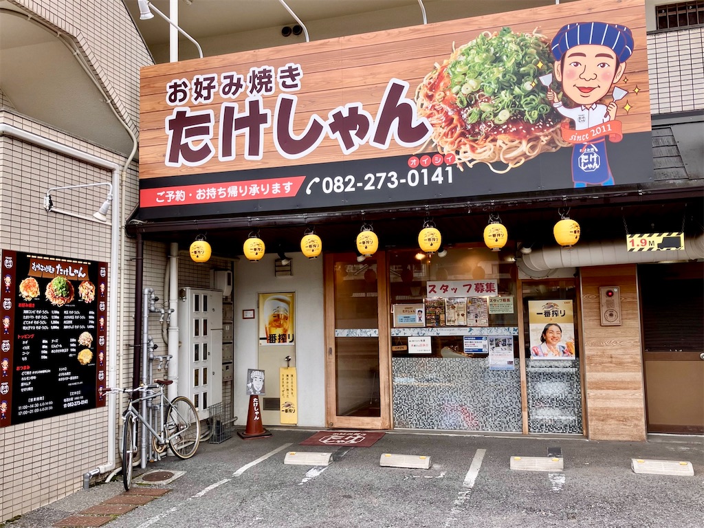 f:id:aki_tokitamago:20260202143931j:image