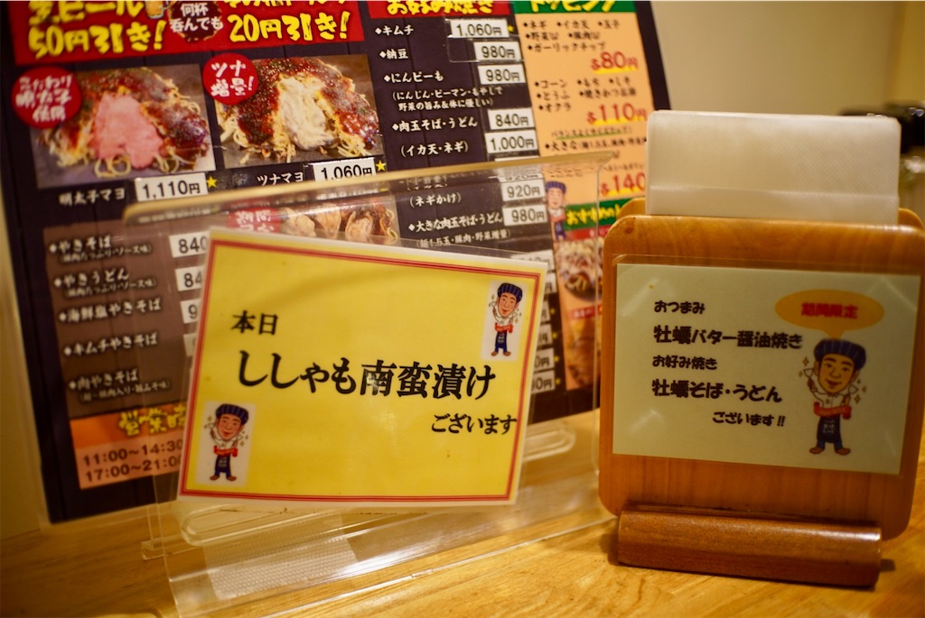 f:id:aki_tokitamago:20260202144836j:image