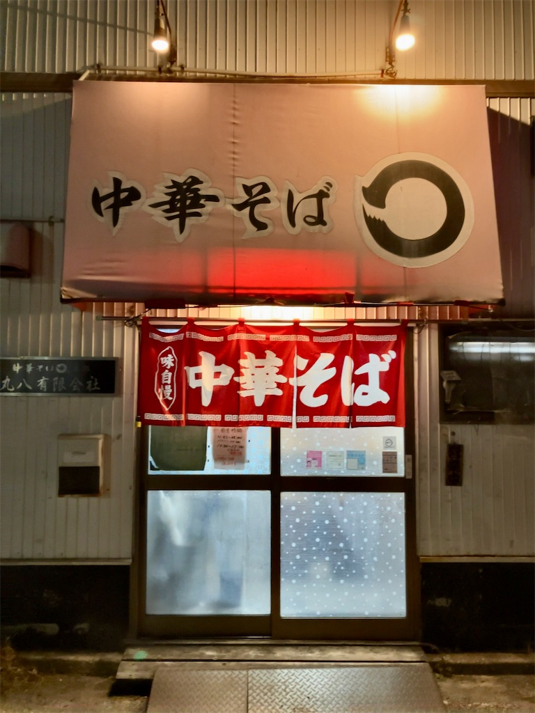 f:id:aki_tokitamago:20260207112137j:image