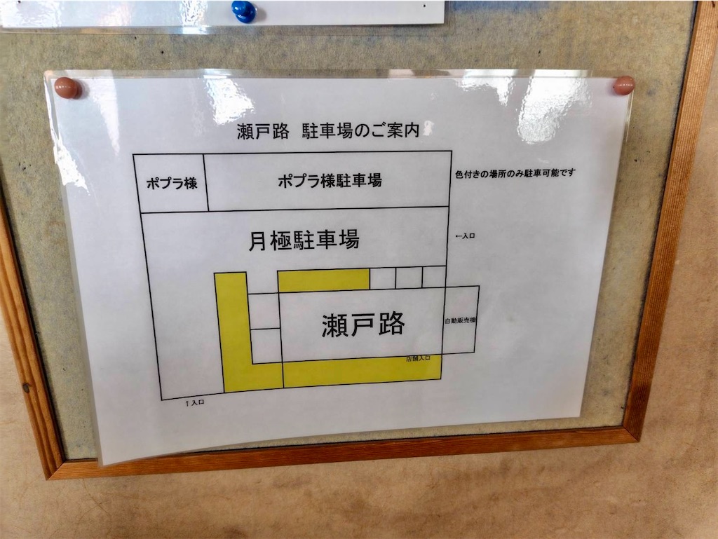 f:id:aki_tokitamago:20260213095345j:image