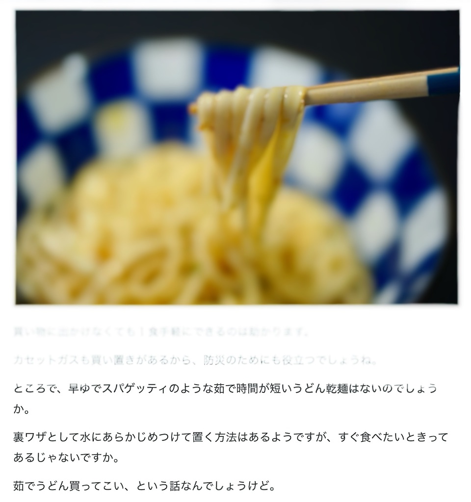 f:id:aki_tokitamago:20260216090046j:image