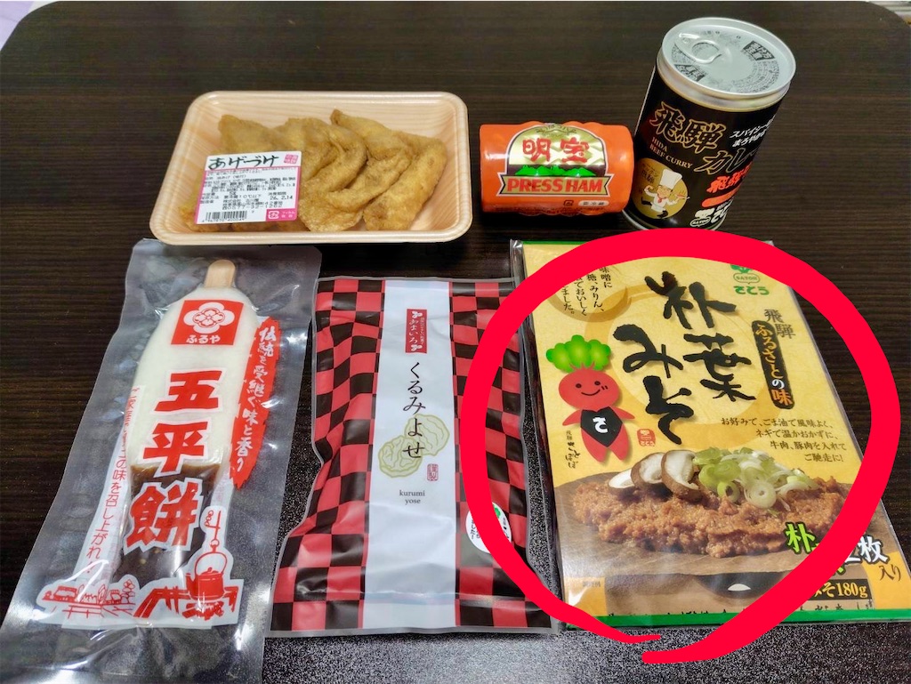 f:id:aki_tokitamago:20260227110038j:image