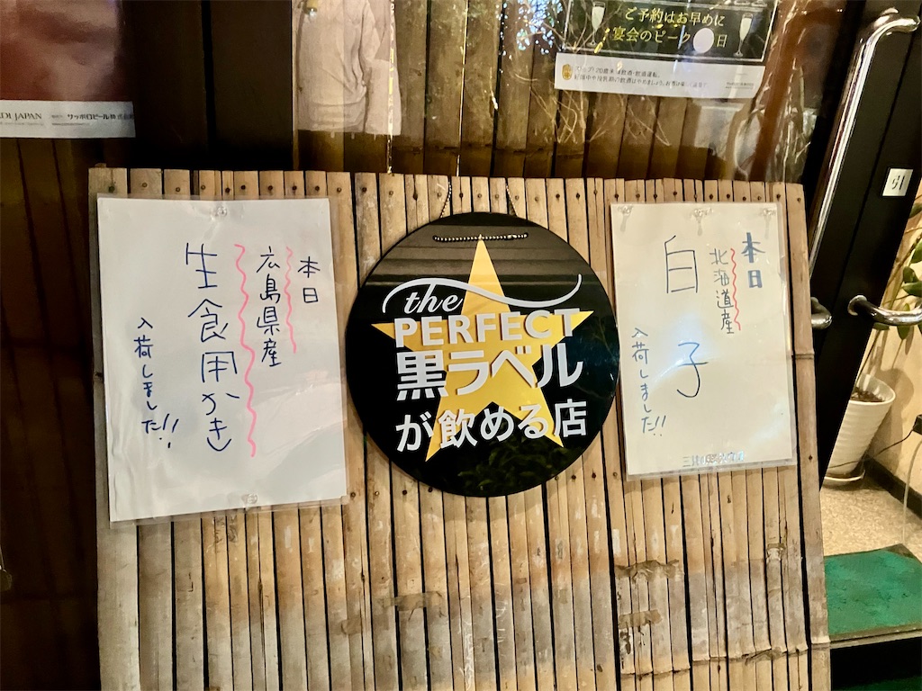 f:id:aki_tokitamago:20260307143329j:image