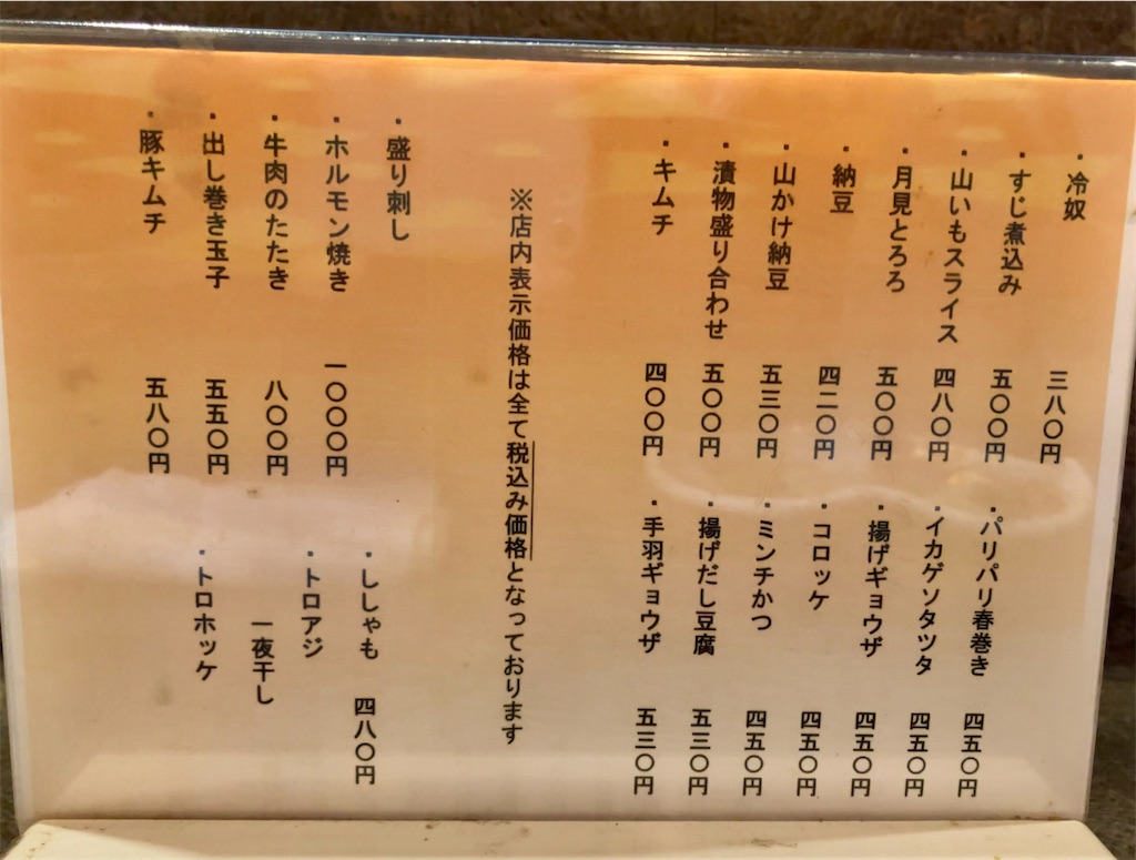 f:id:aki_tokitamago:20260307143700j:image