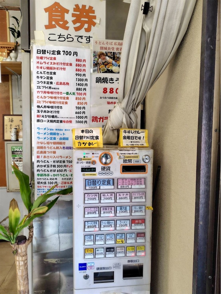 f:id:aki_tokitamago:20260313133538j:image