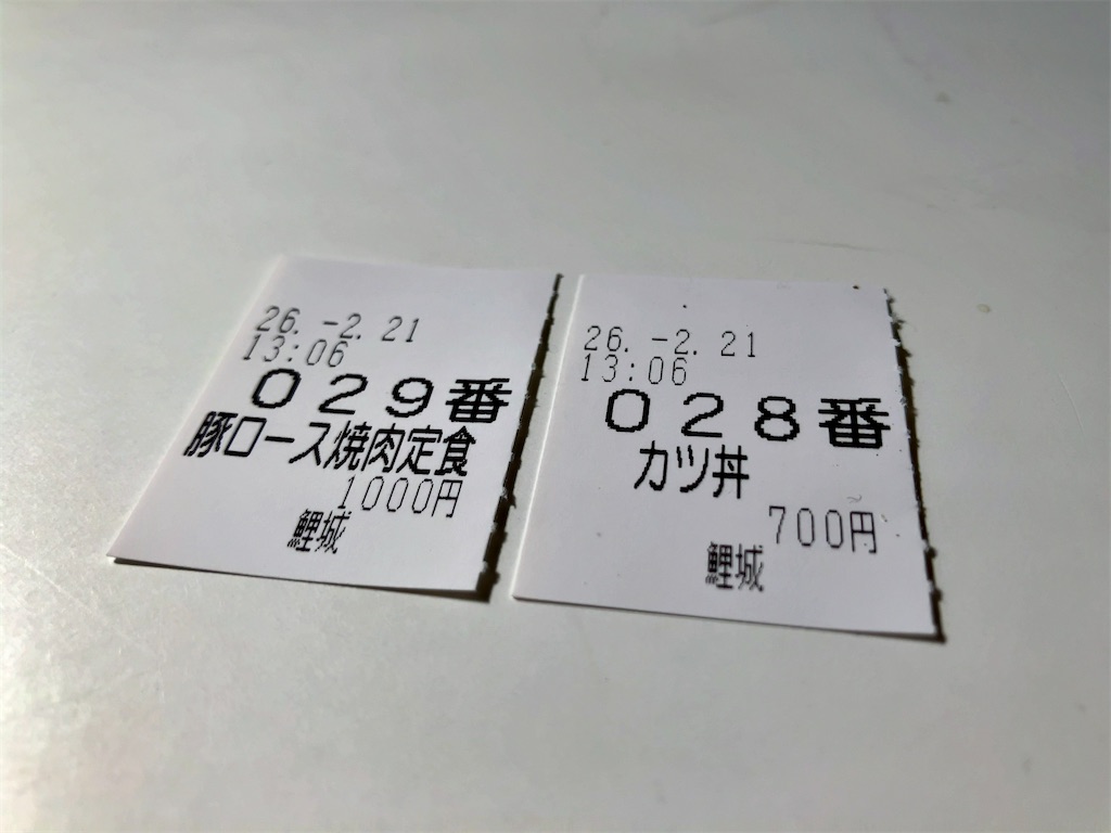 f:id:aki_tokitamago:20260313133636j:image