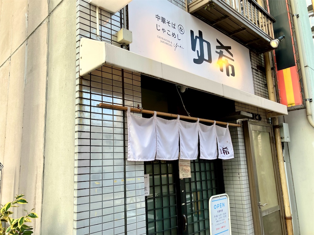 f:id:aki_tokitamago:20260328090036j:image