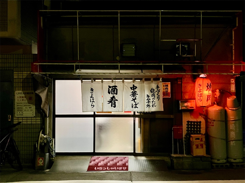 f:id:aki_tokitamago:20260329111356j:image