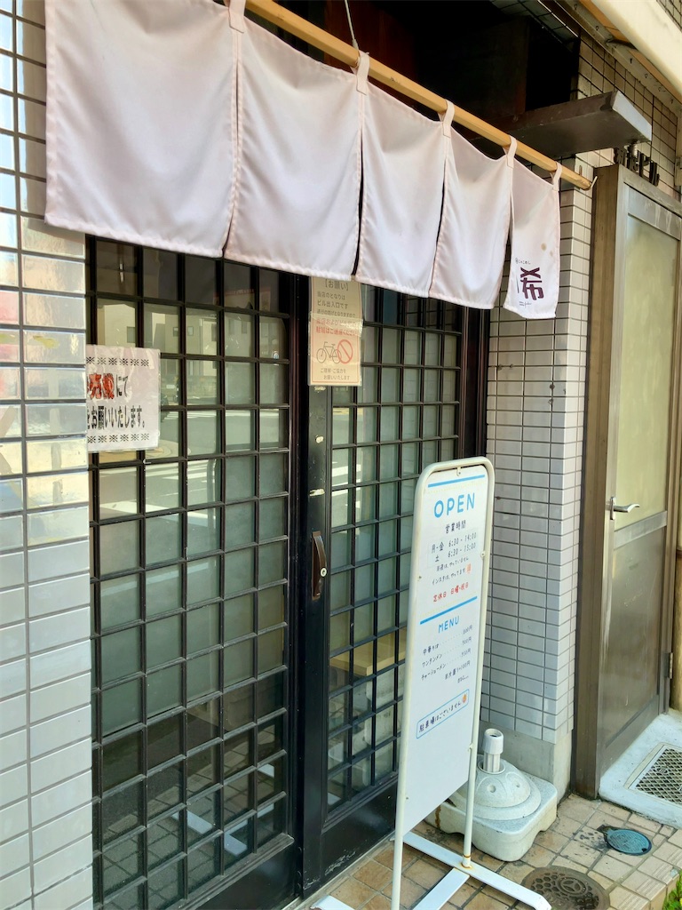 f:id:aki_tokitamago:20260406111330j:image