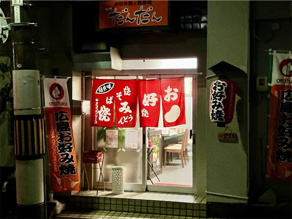 f:id:aki_tokitamago:20260407104906j:image
