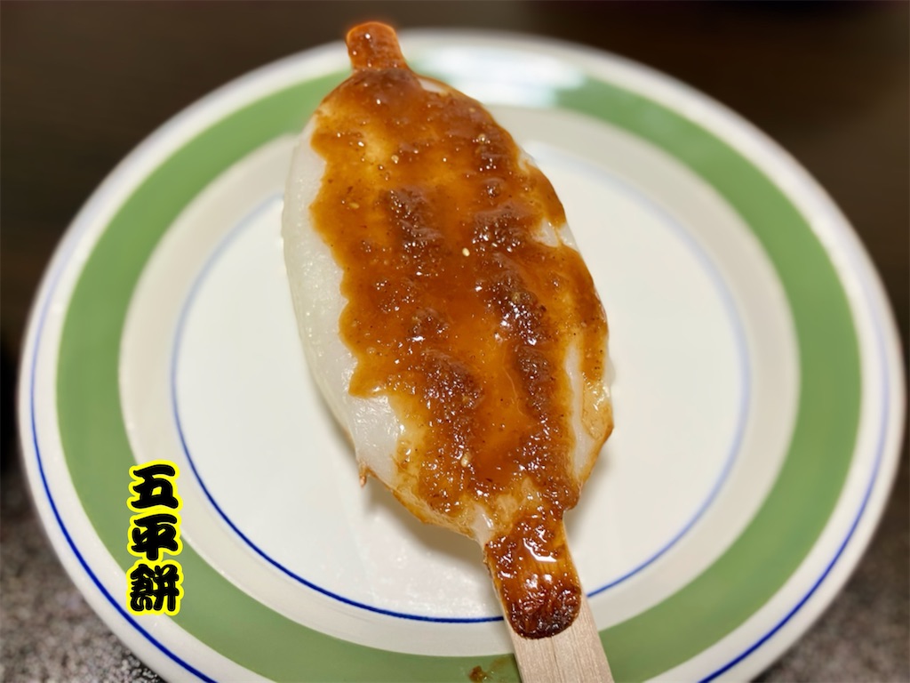 エントリ画像