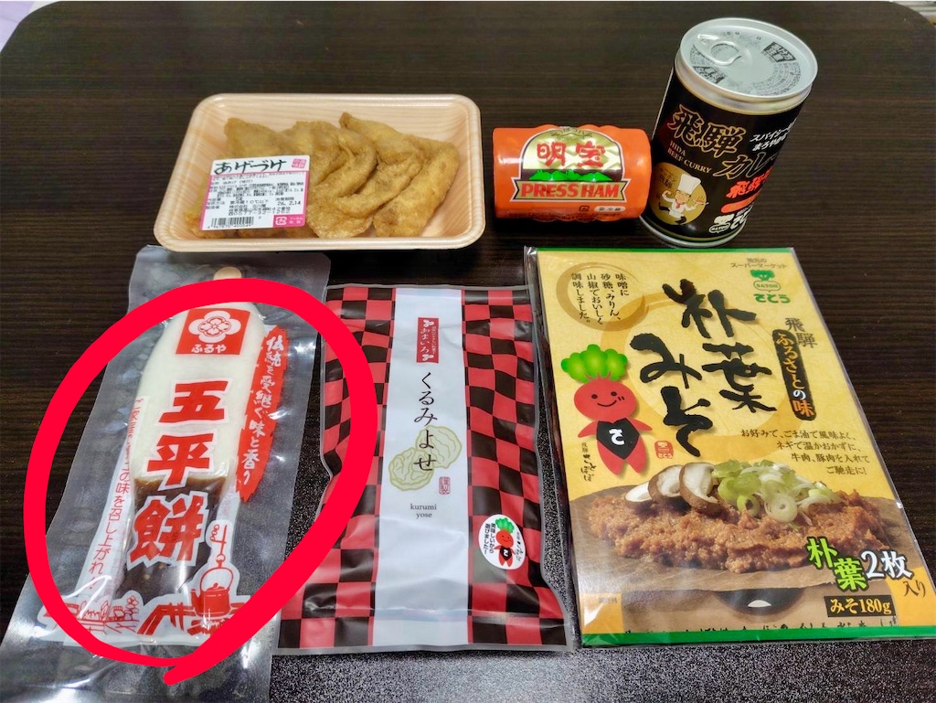 f:id:aki_tokitamago:20260409100358j:image