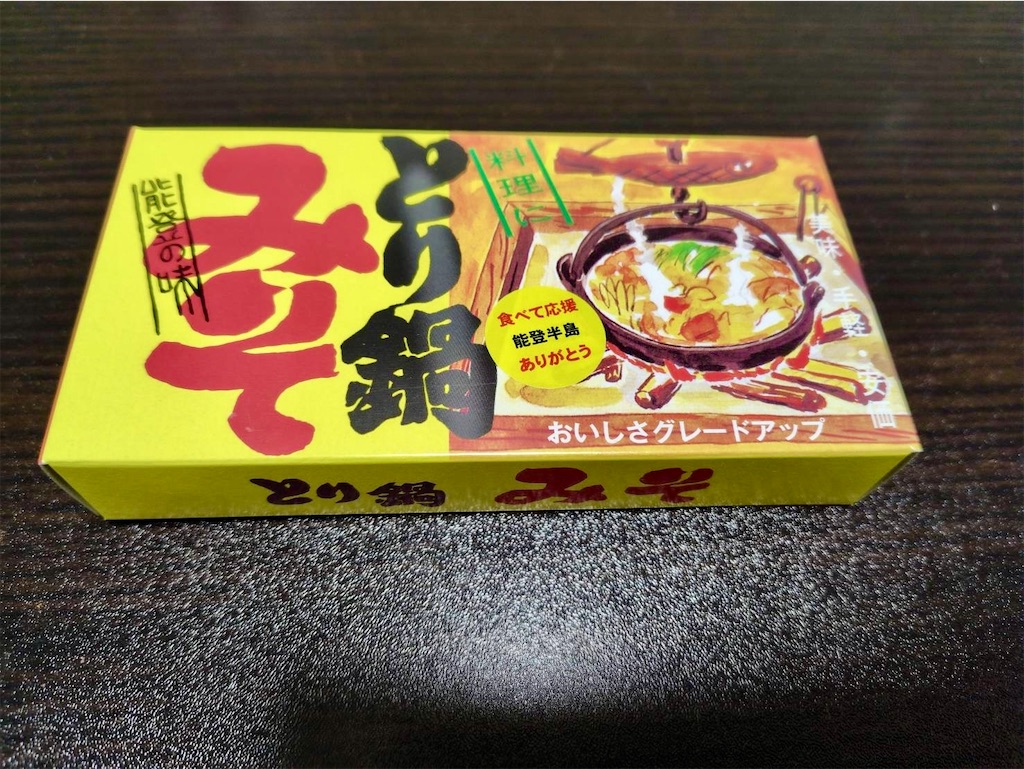 f:id:aki_tokitamago:20260410104623j:image