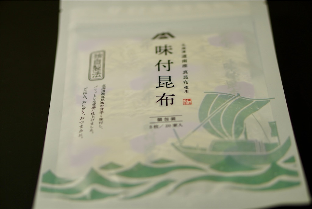 f:id:aki_tokitamago:20260419225157j:image