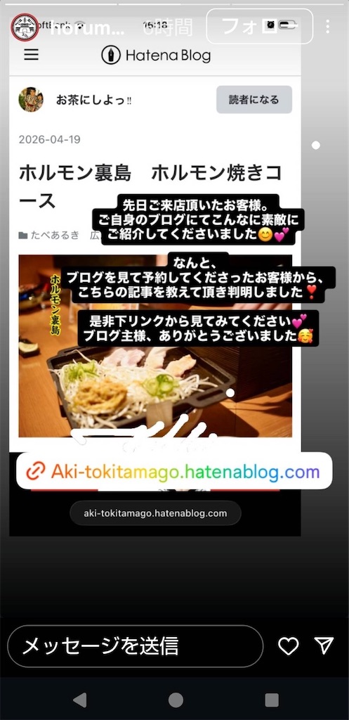 f:id:aki_tokitamago:20260420081922j:image