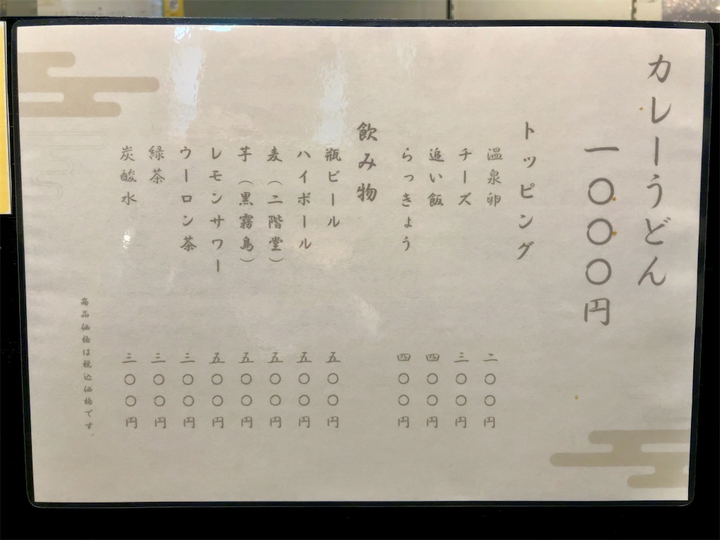 f:id:aki_tokitamago:20260425074707j:image f:id:aki_tokitamago:20260425074707j:image