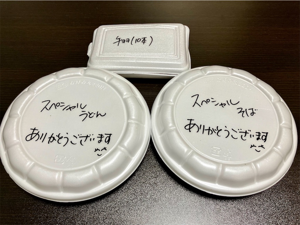 f:id:aki_tokitamago:20260502090433j:image