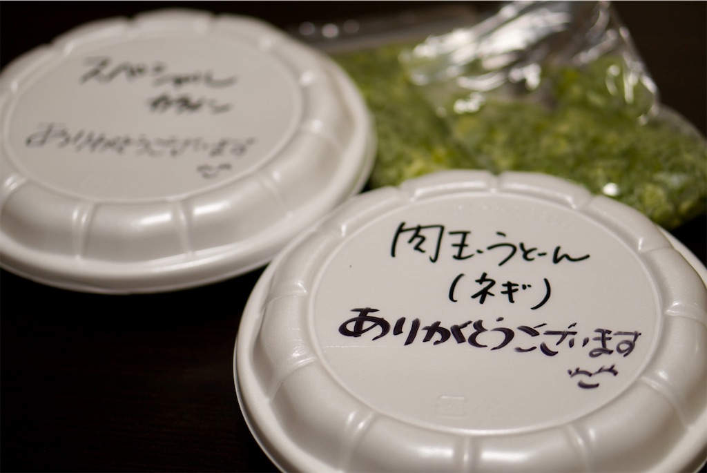 f:id:aki_tokitamago:20260505103115j:image f:id:aki_tokitamago:20260505103115j:image