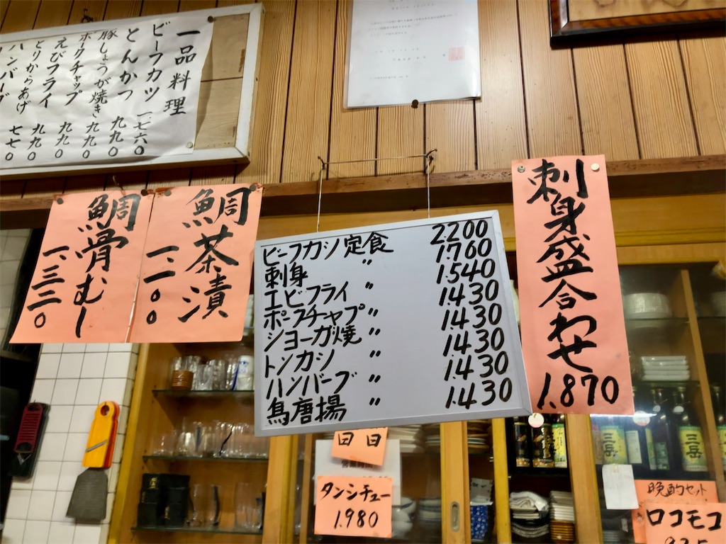 f:id:aki_tokitamago:20260505143715j:image