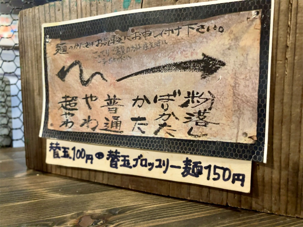 f:id:aki_tokitamago:20260505143733j:image