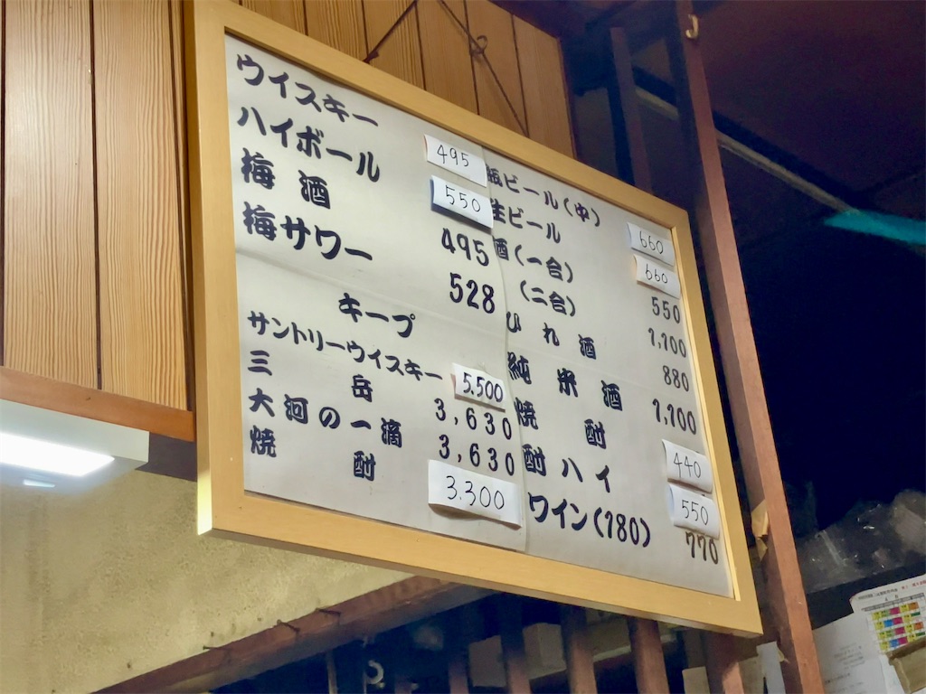 f:id:aki_tokitamago:20260505143740j:image