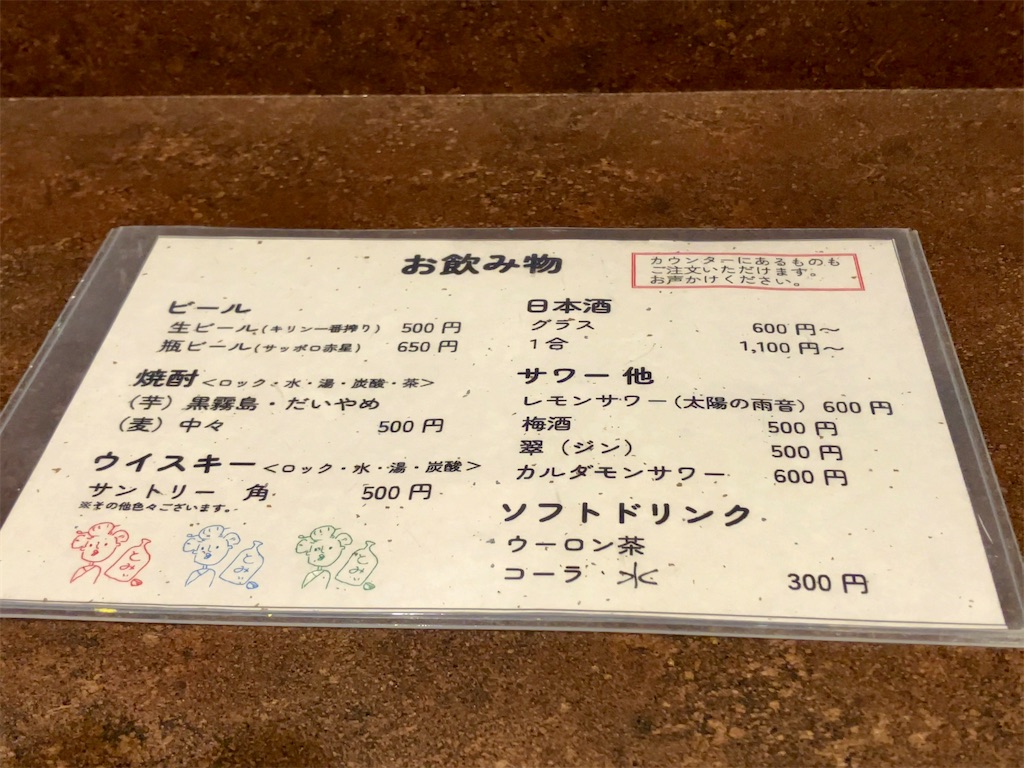 f:id:aki_tokitamago:20260509163831j:image f:id:aki_tokitamago:20260509163831j:image