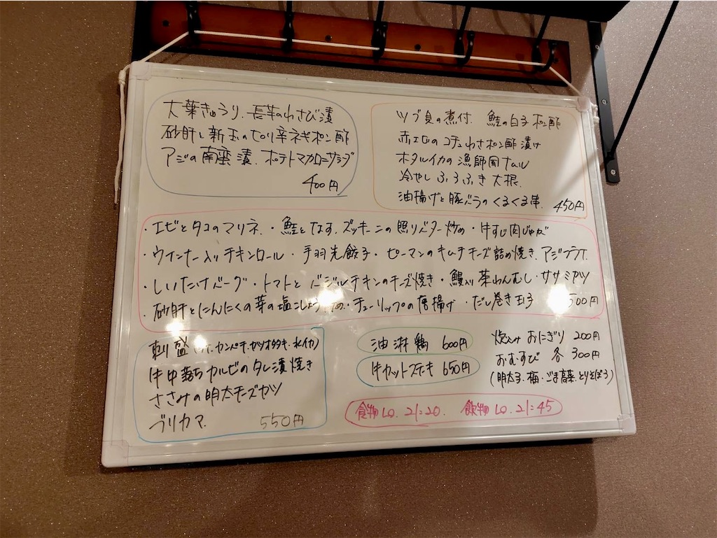 f:id:aki_tokitamago:20260509163853j:image f:id:aki_tokitamago:20260509163853j:image